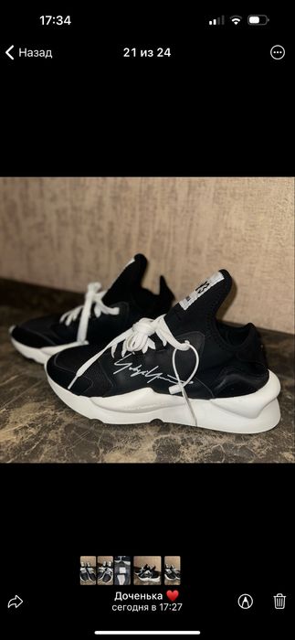 Кросівки Y 3 Kaiwa