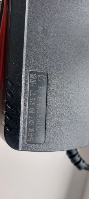 Б/у Зарядка зарядне 12Вольт BMS Daly 12v на гибридный инвертор