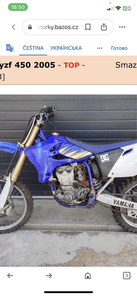 Yamaha yz450f 2005r