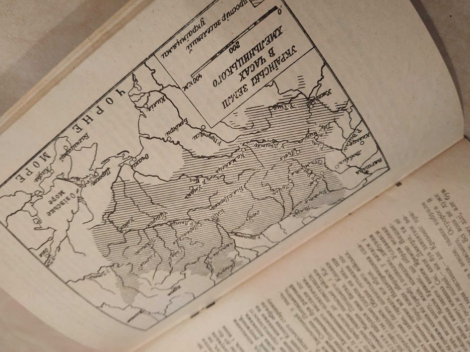 Іван Крип'якевич. Історія України, 1992