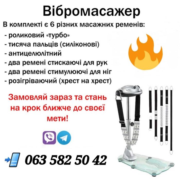 Прокат беговая дорожка, орбитрек, велотренажер, степер, вибромассажер