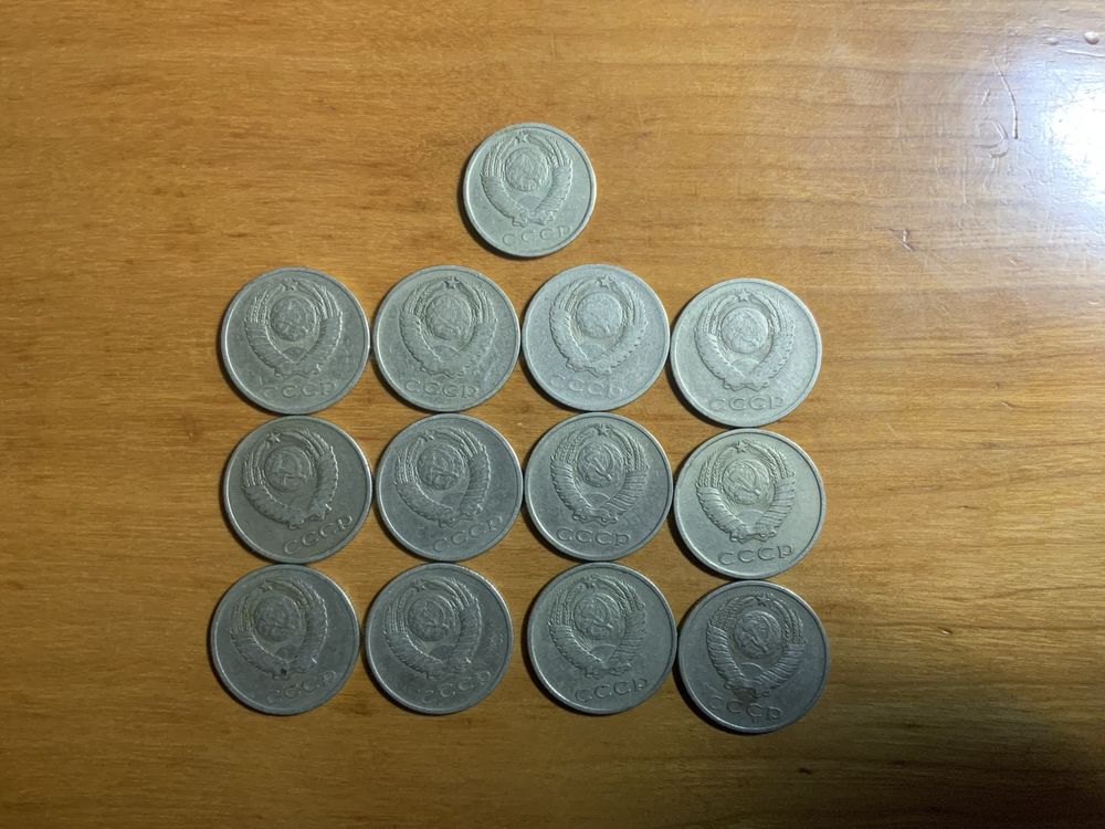 20 копеек СССР 1961 года