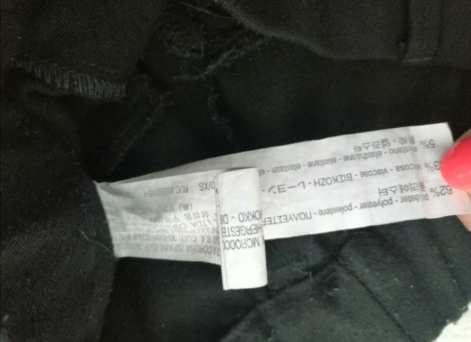 Spodnie boyfriend z lampasami i kieszeniami roz. XS-S