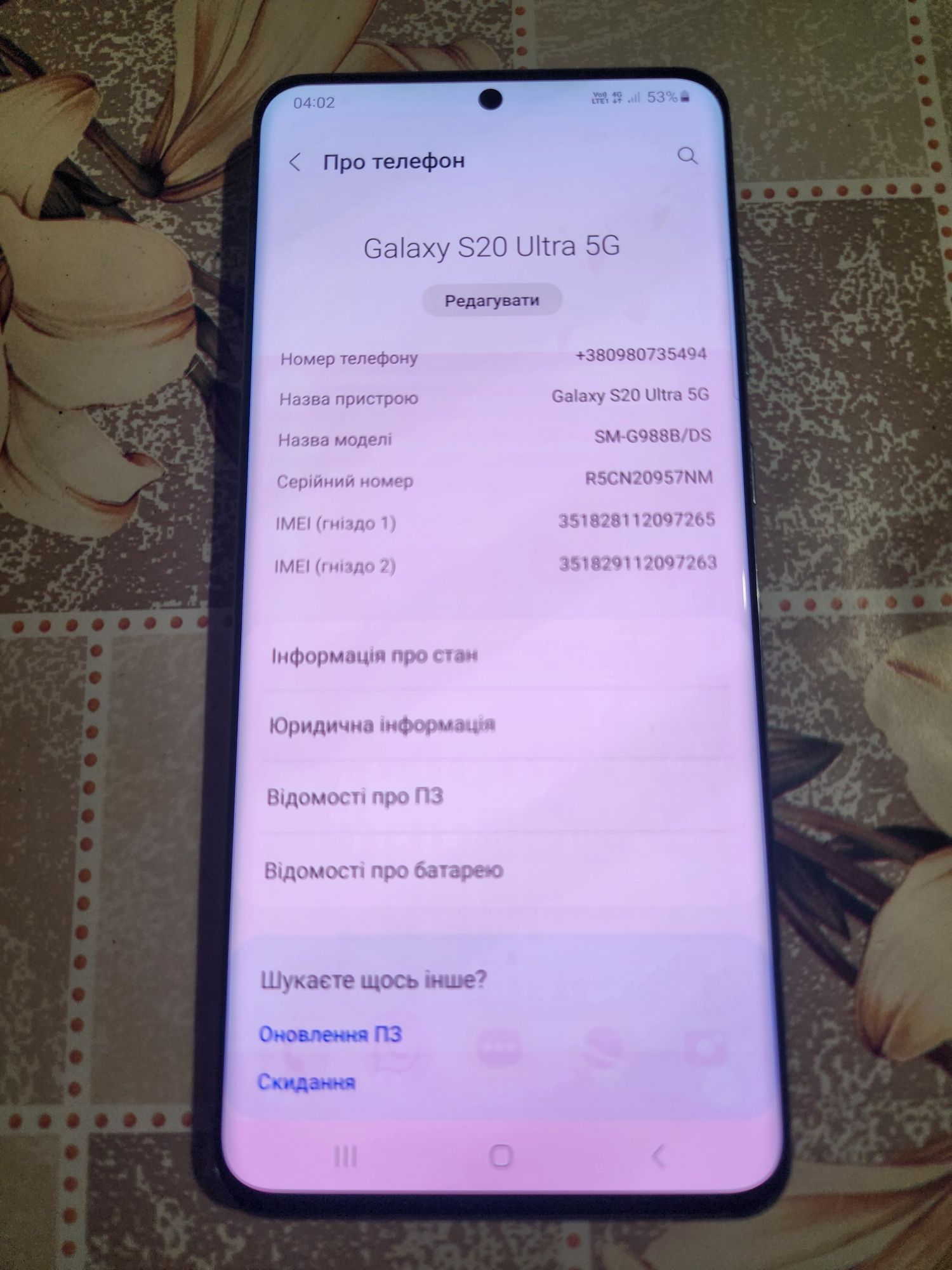 Samaung Galaxy S20 Ultra 12/128gb