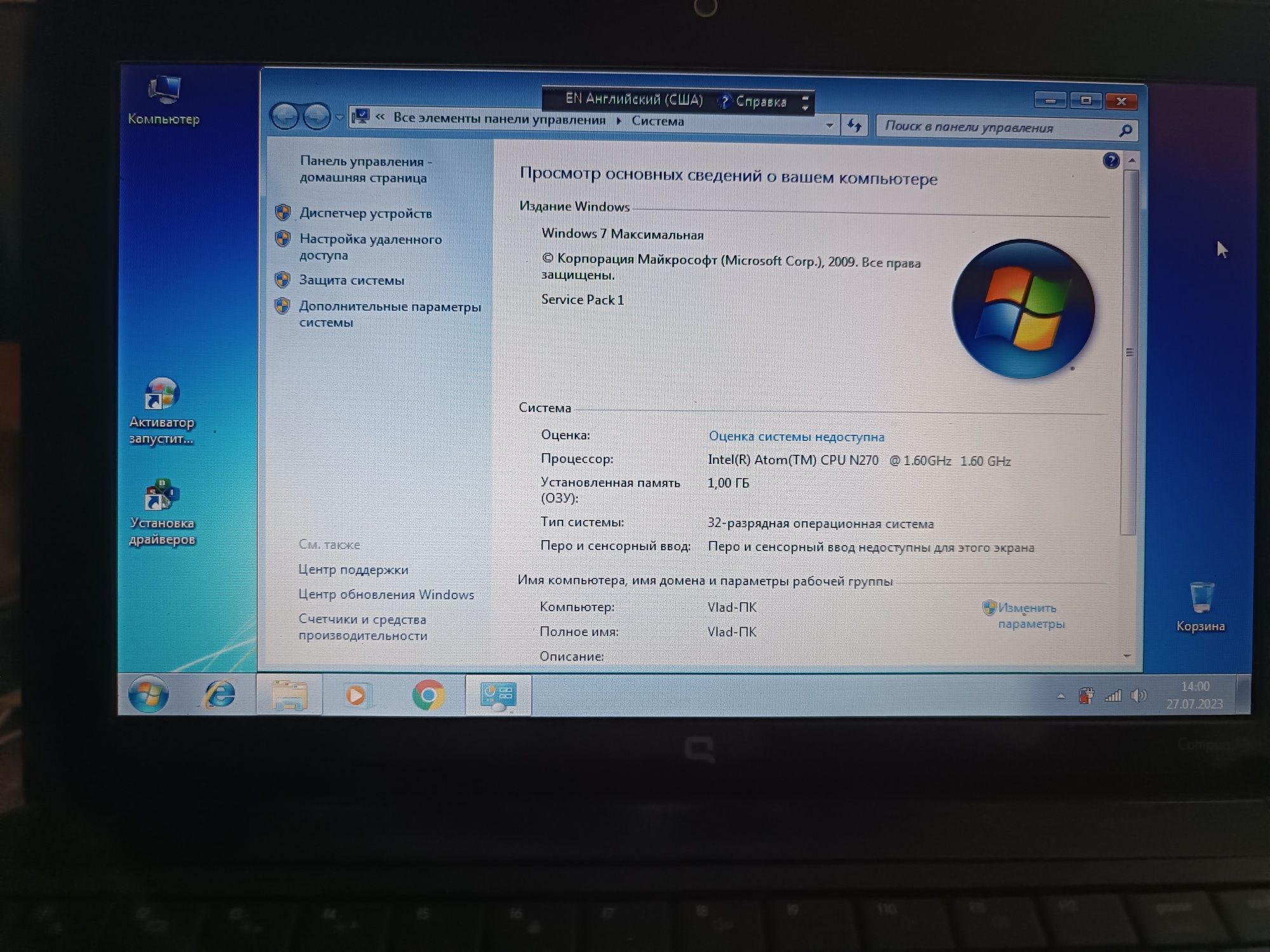 Продам netbook compaq Mini 110. Рабочий батарея разряжена.
