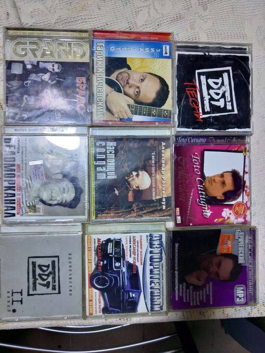 Музикальні аудіодиски