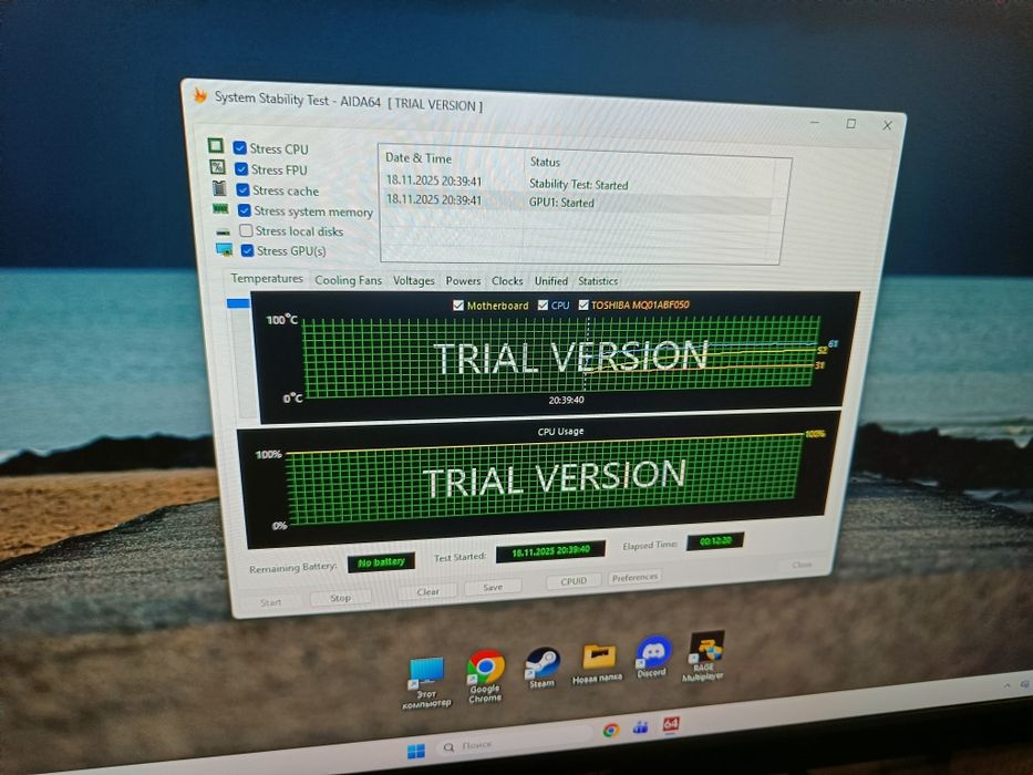 Ігровий ПК/Игровой ПК R5 2600/rx 570 4gb
2600/16GB/RX 480 8GB
2600/16G