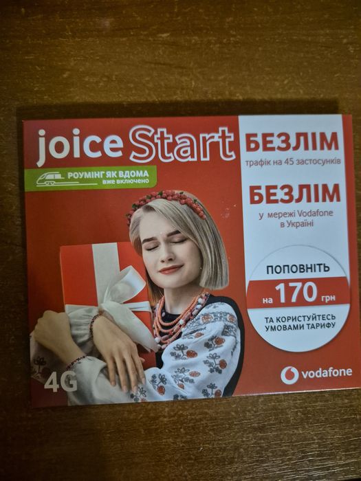 Стартовий пакет vodafone.