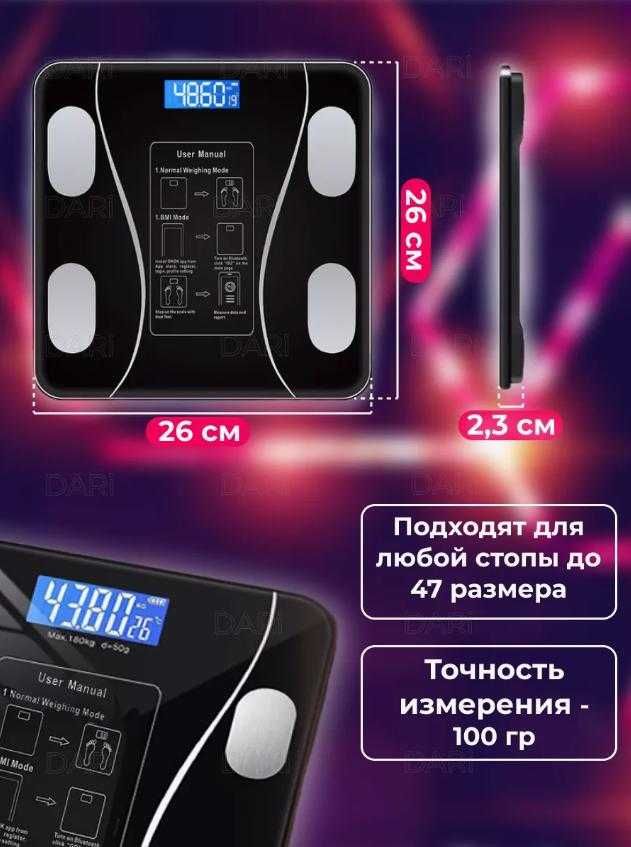 Розумні фітнес ваги з Bluetooth для підлоги A-8003 Весы напольные180кг