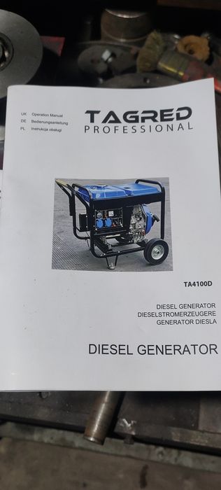 Дизельний генератор