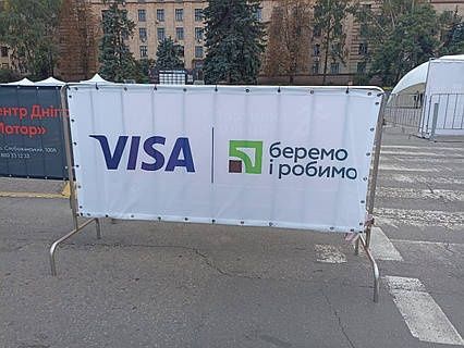 Вивіска, баннер, надрукувати баннер, банер, печать баннера, на печать