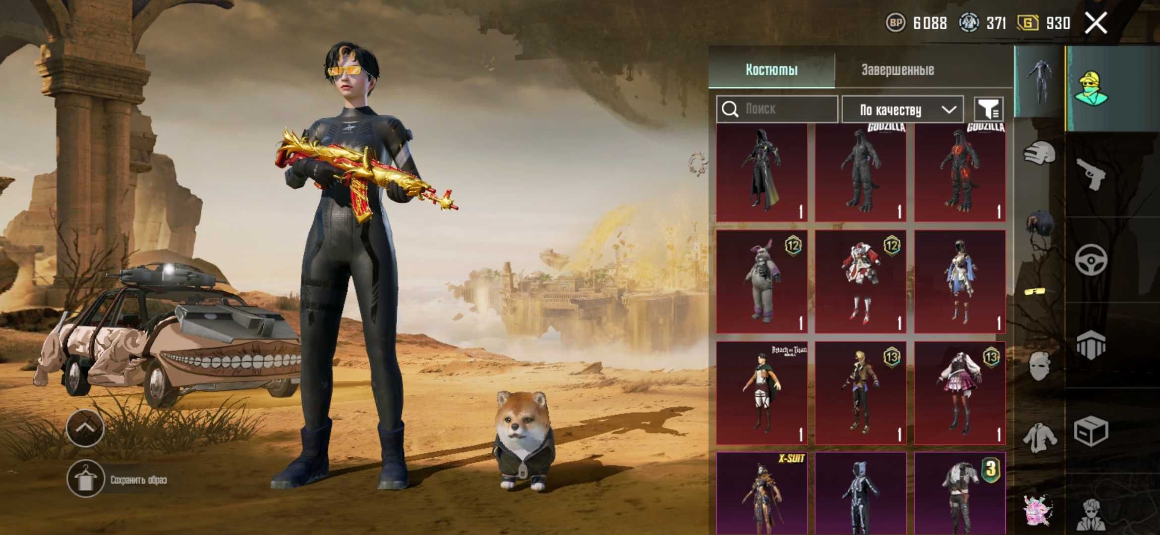 Продам аккаунт pubg
