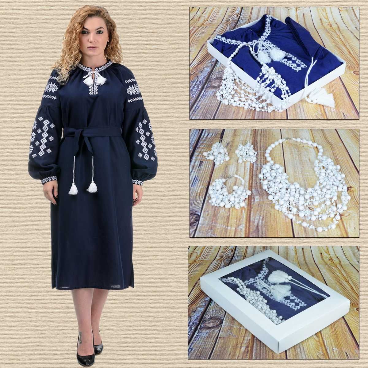 Подарочный набор платье вышиванка "Ивана Купала"