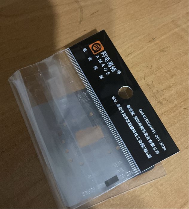 Трафарет SRGM9 / SRGM7/ SRGM6/SRK3V