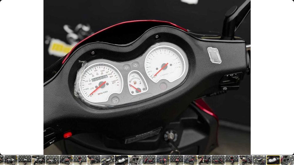 Скутер SPARK SP150S-17R