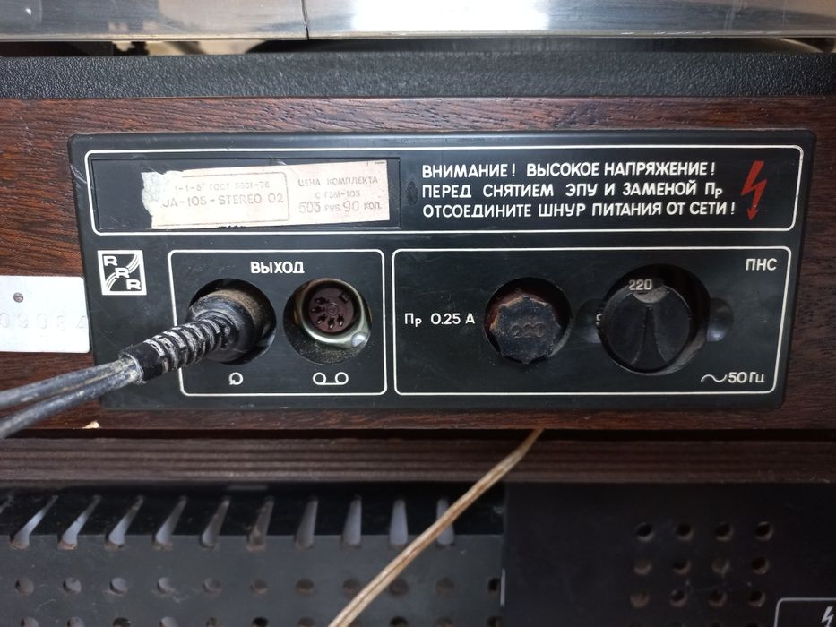 Продам програвач melodija-stereo з колонками