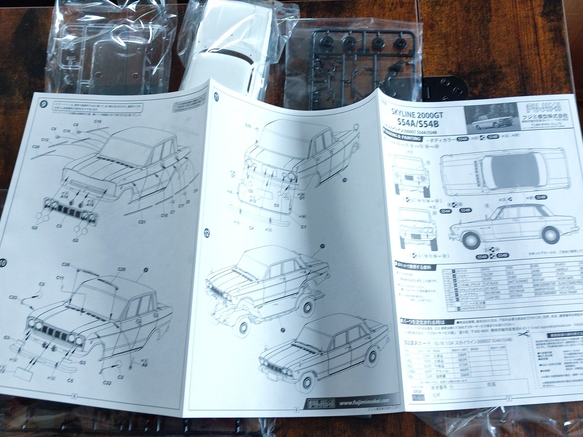 Skyline 2000GT -: plastik. model do sklejania 1/24 - Fujimi