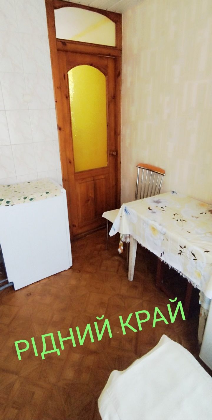 Можливе заселення на короткий термін.Затишна 1кв. Р-н Мотеля.