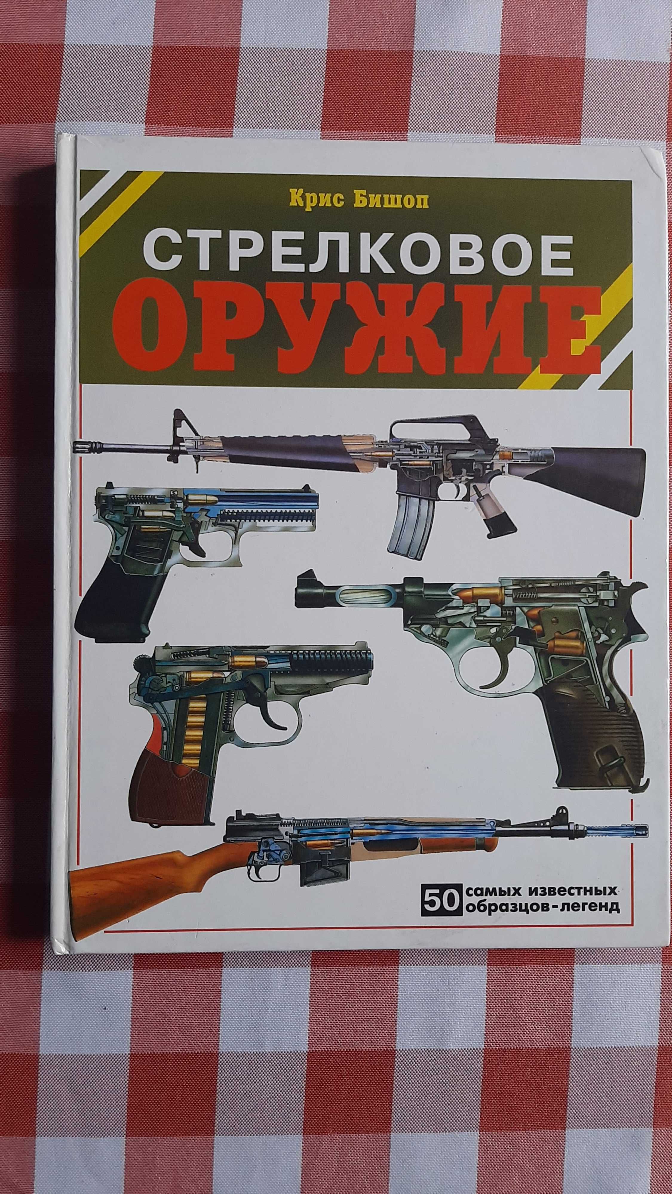 Интересные книги