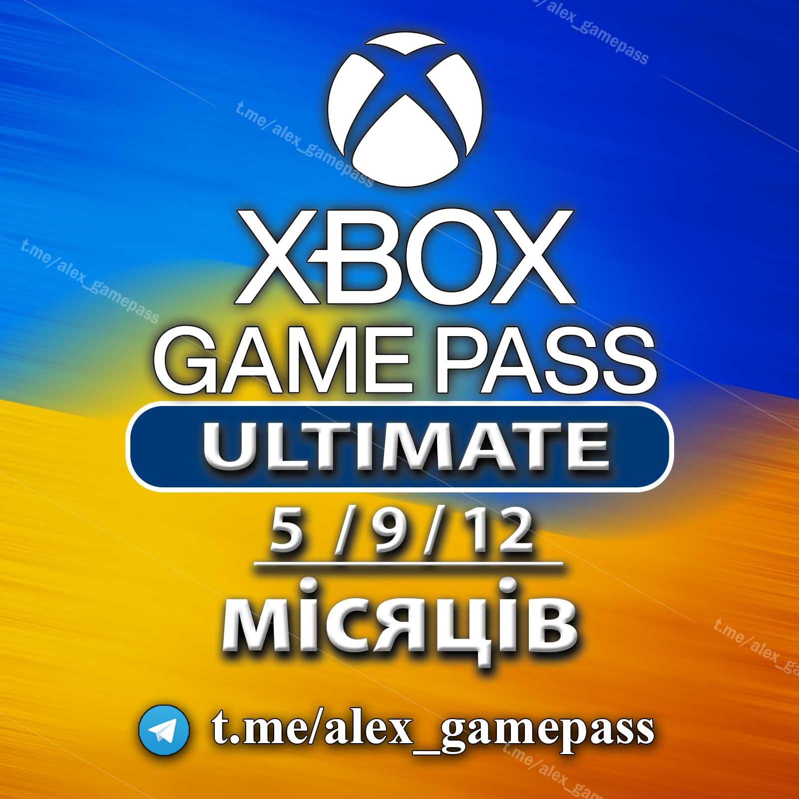 Game Pass Ultimate для консолей та ПК, Xbox Series S/X, XBOX One