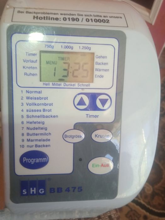 Хлібопічка Cutronc