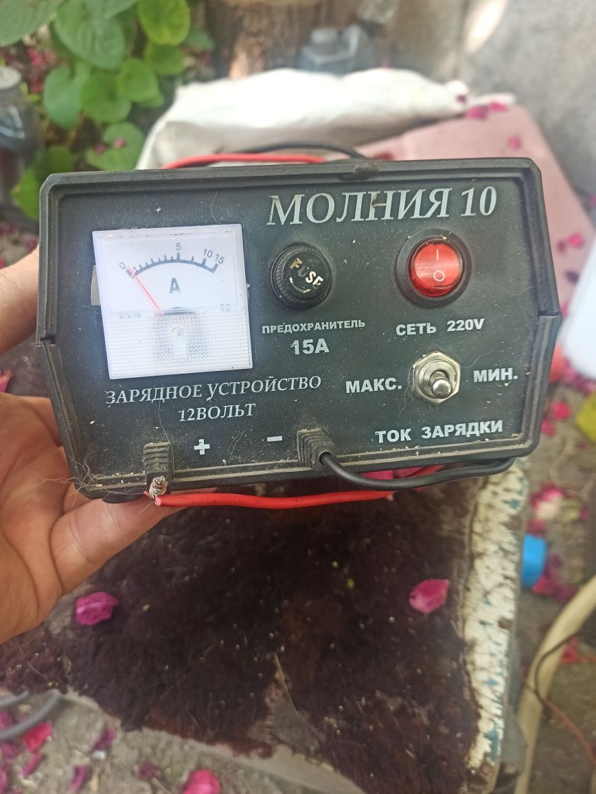 Продам зарядное устройство для аккумуляторов
