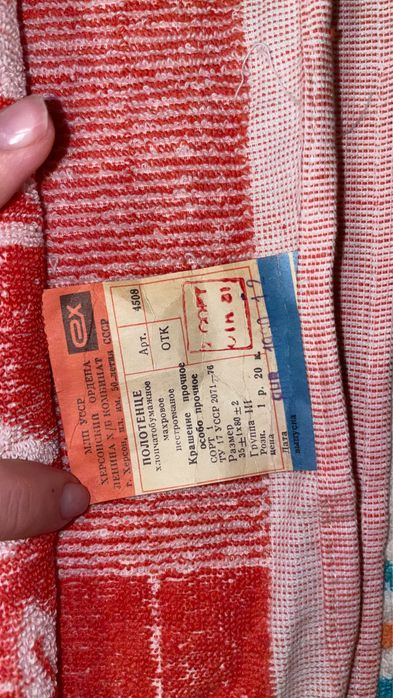 Махрові рушники ссср Різні розміри!