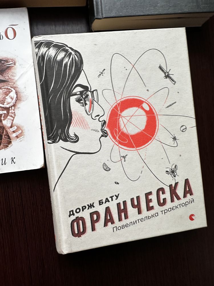 Книги домашня бібліотека