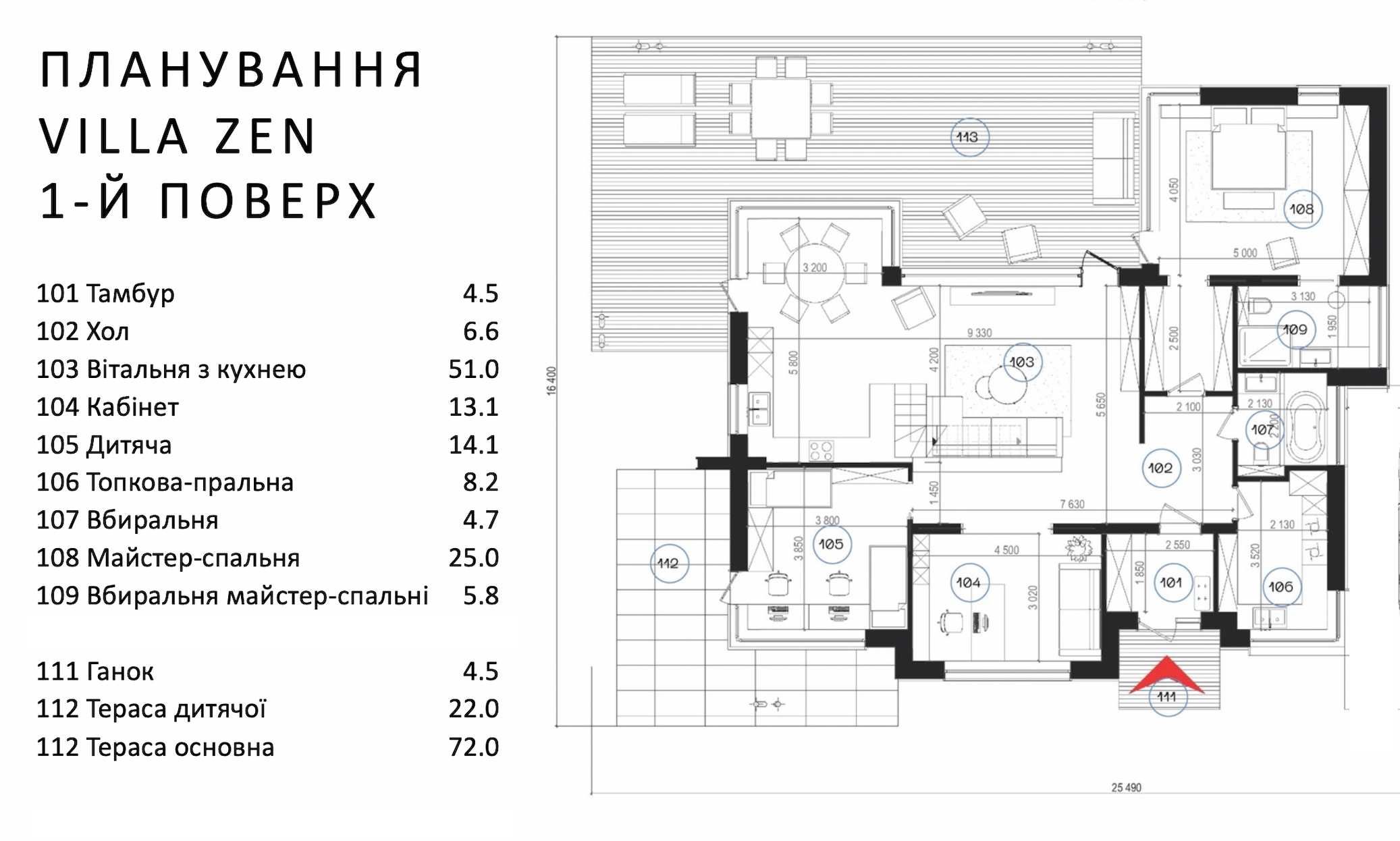 Продам зручний будинок у Riviera Village, с. Лебедівка, VILLA ZEN