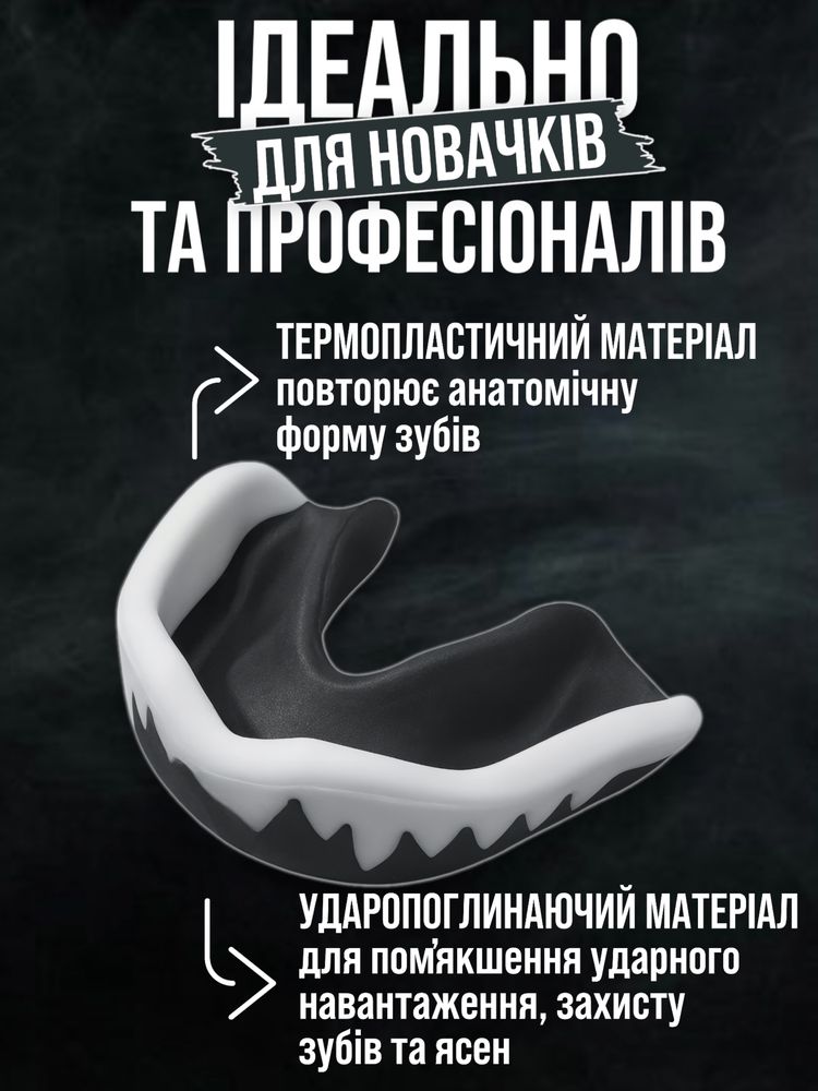 Капа боксерська капи для боксу Venum Капа боксерская капы для бокса