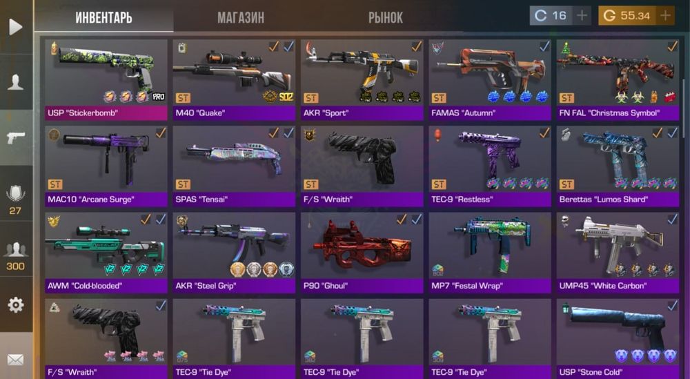 Аккаунт стендофф 2 \ legend \ 20k gold+