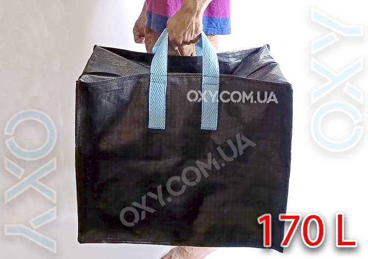 Сумка хозяйственная для перевозки вещей, переезда. Большие клетчатые.