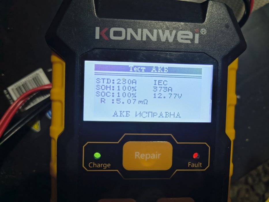 Акумулятор 4MAX 12 в.  230 А (акумулятори для безперебійника  5,4 Кв.)