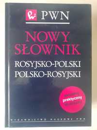 Nowy słownik rosyjsko-polski polsko-rosyjski Wydawnictwo Naukowe PWN