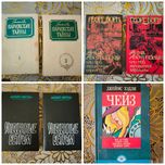 Продам книги . Романы детективы