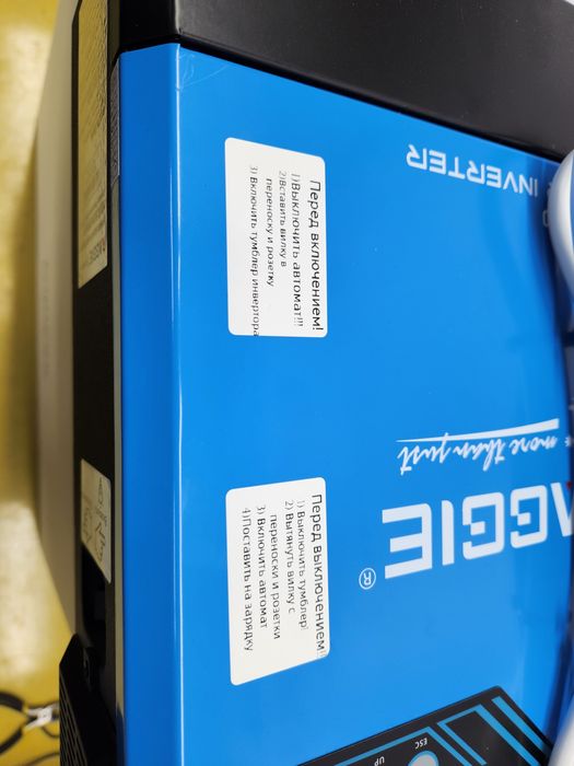 Аккумулятор инвертор ДБЖ зарядное 3000w источник бесперебойного питани