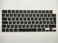 Накладка на клавіатуру для MacBook Air 15
