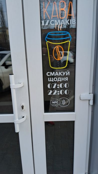 Автомати Rheavendors Lazio E5, кавовий бізнес