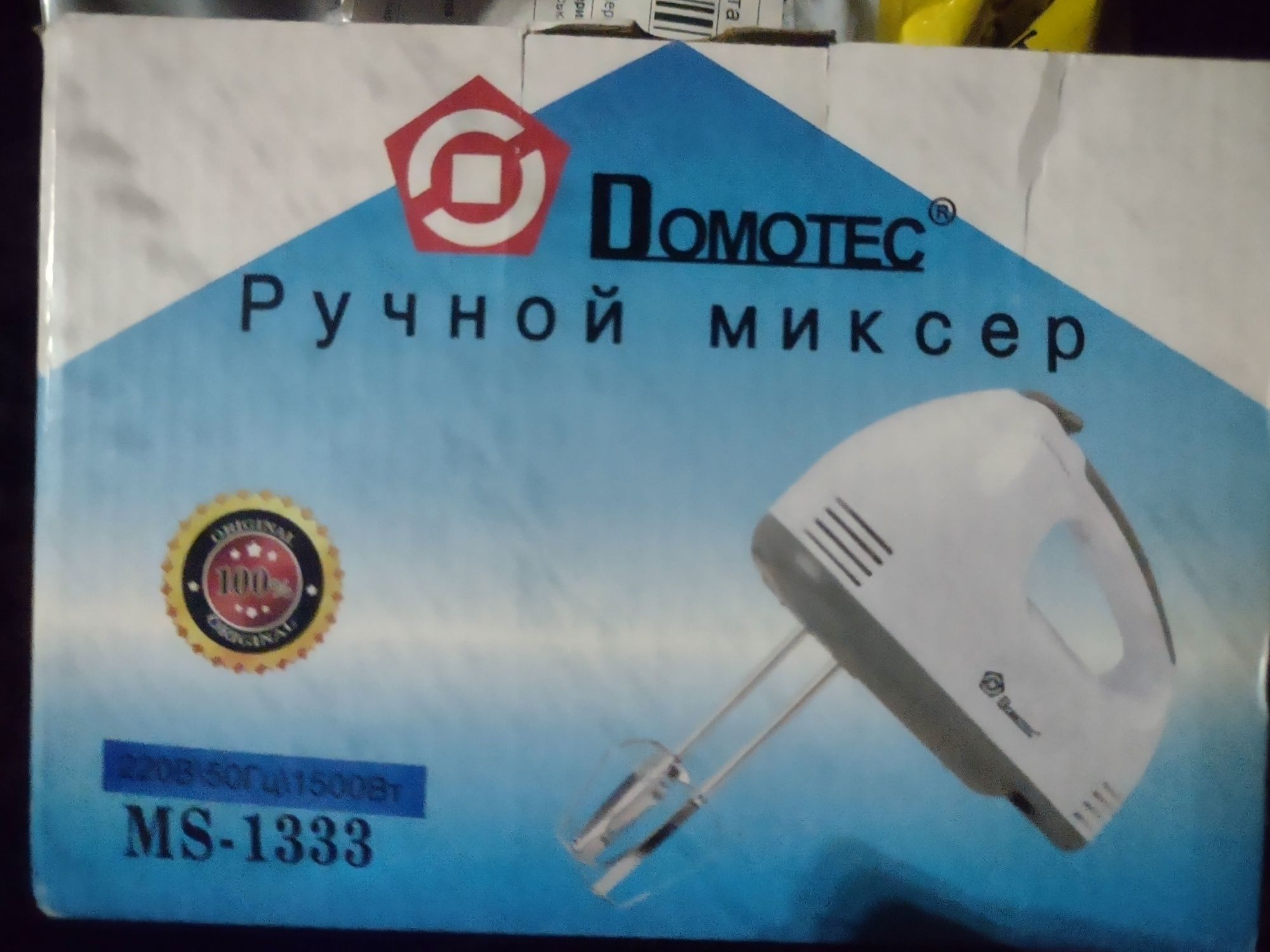 Ручний міксер Domotec 220v