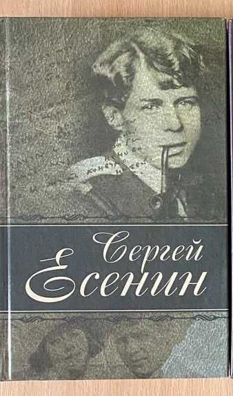 Книги «Дон Жуан, Стихотворения, Сонеты»