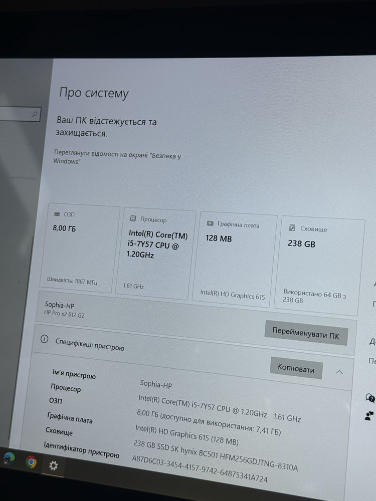 Ноутбук HP Pro x2 612 G2 8/256GB + клавіатура