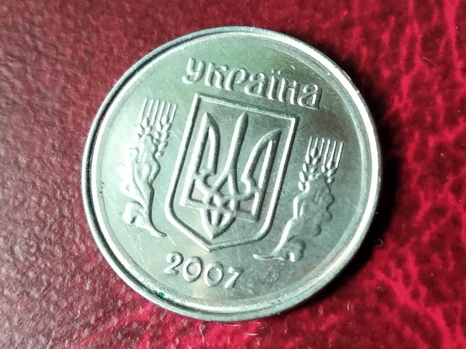 1 копейка 2007 года с браком изготовления