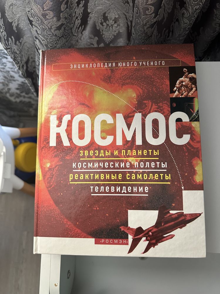 Книги Жизнь Космос Техника