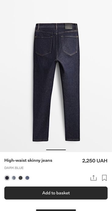 Джинсы Massimo Dutti!