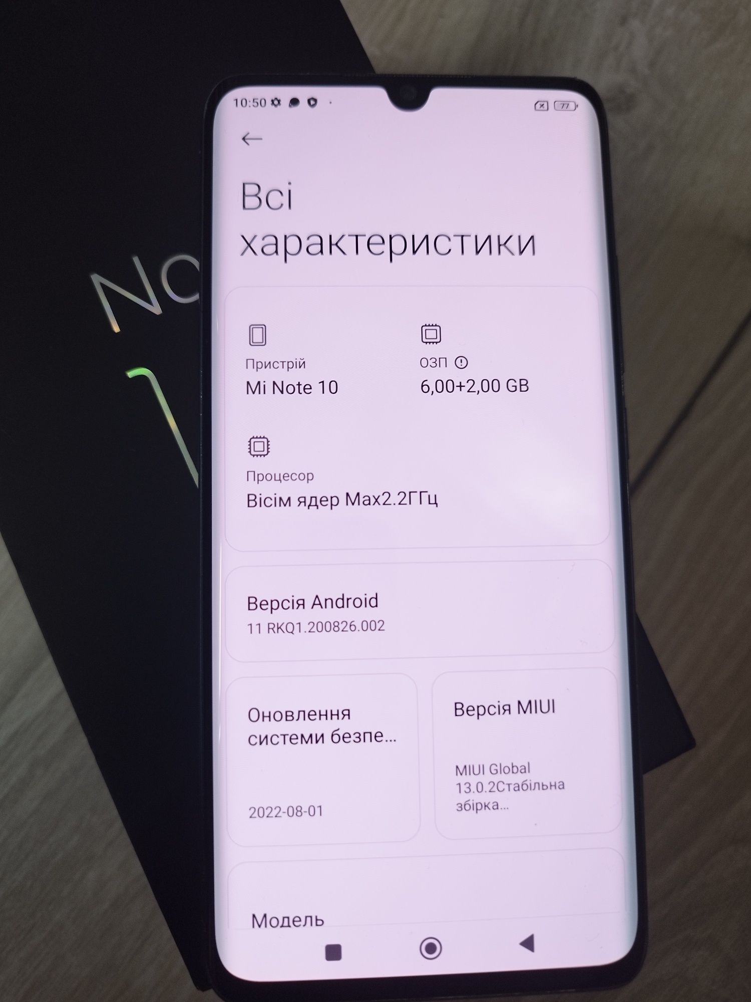 Xiaomi Mi note 10   6+2 /128