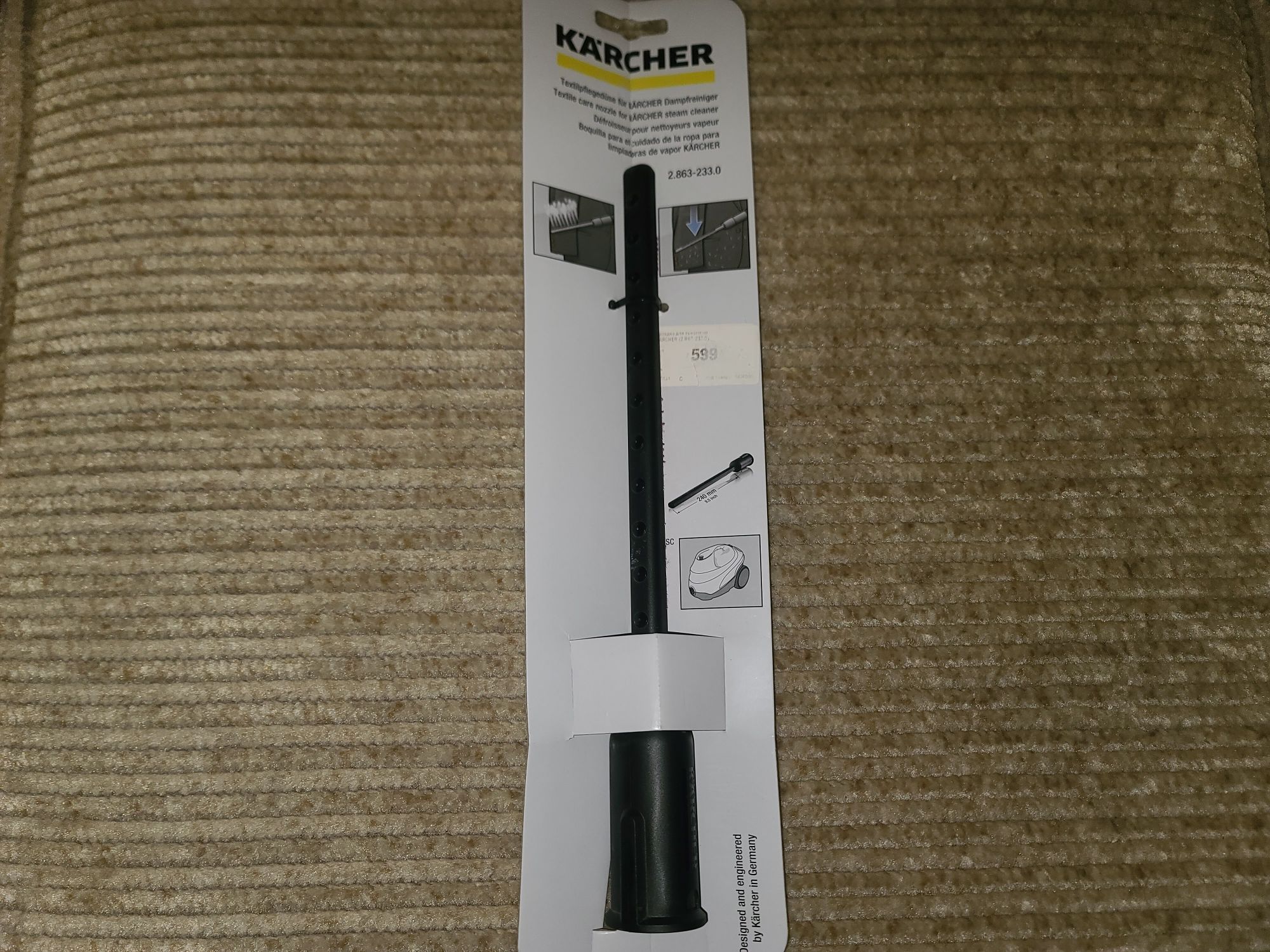 Насадка Karcher для ухода за текстилем SC 2.863-233.0