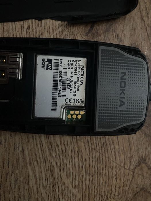 Мобільний телефон Nokia 2600