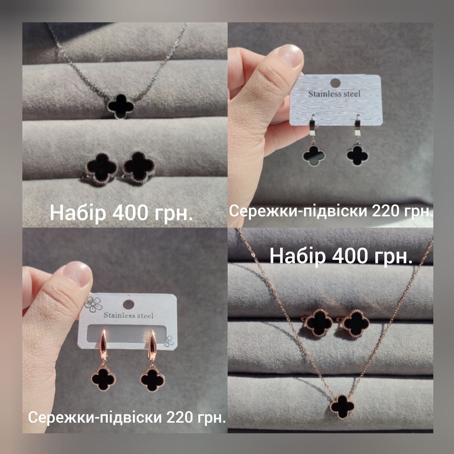 Медсплав. Набір "Конюшина" та ін.