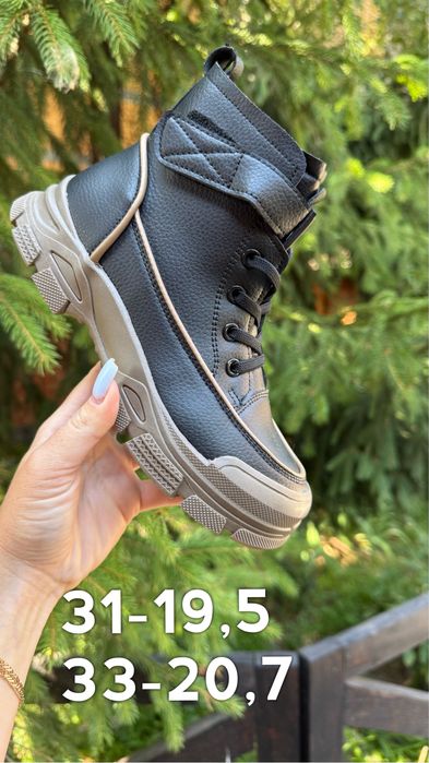 26,27,28,29,30,31,32,33,34р демисезонные ботинки на девочку Clibee