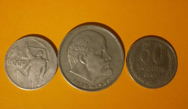 Stare monety radzieckie